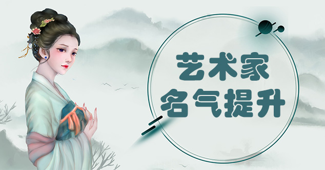 绥阳县-新手画师可以通过哪些方法来宣传自己?
